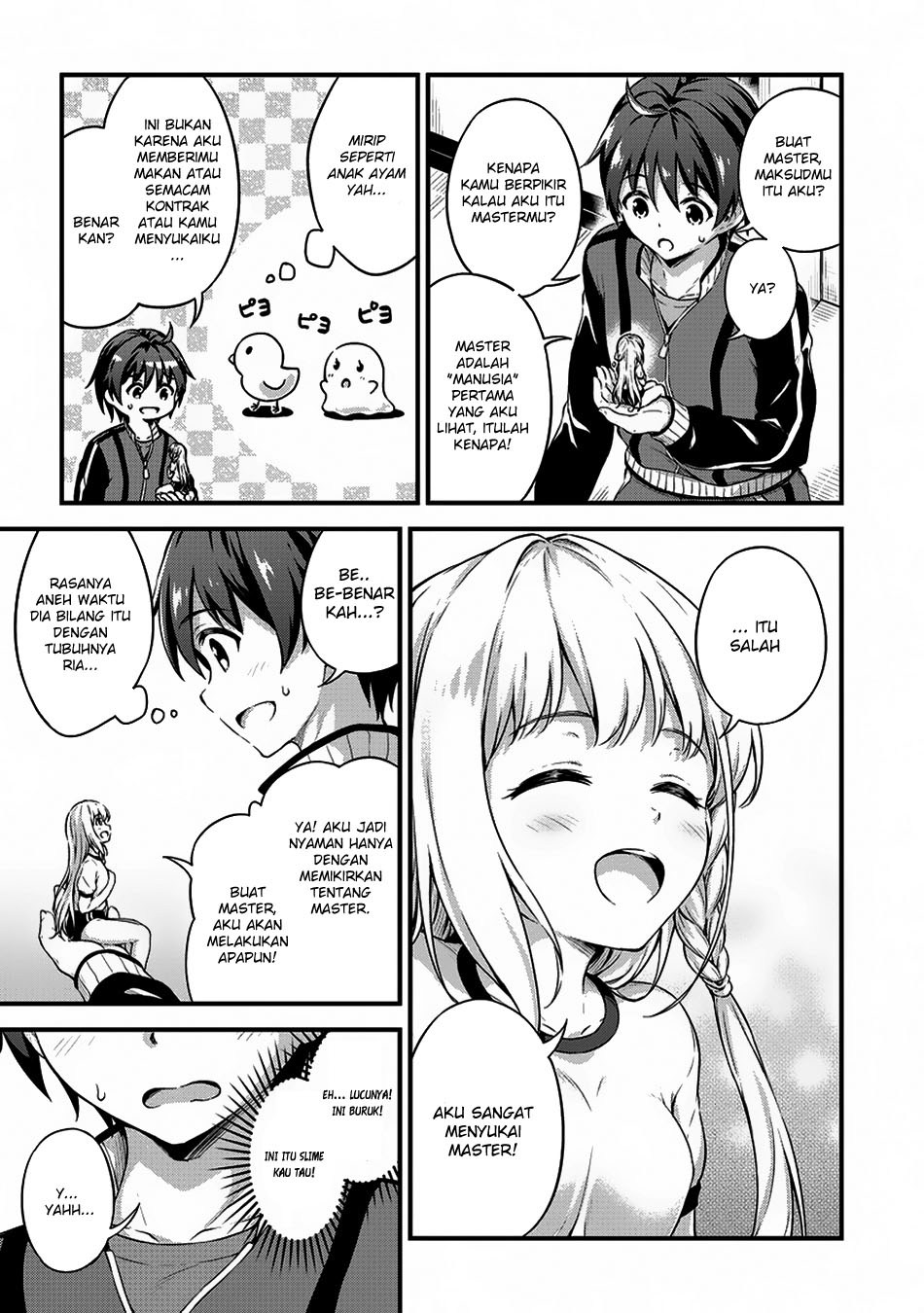 Boku no Heya ga Dungeon no Kyuukeijo ni Natteshimatta Ken chapter 6